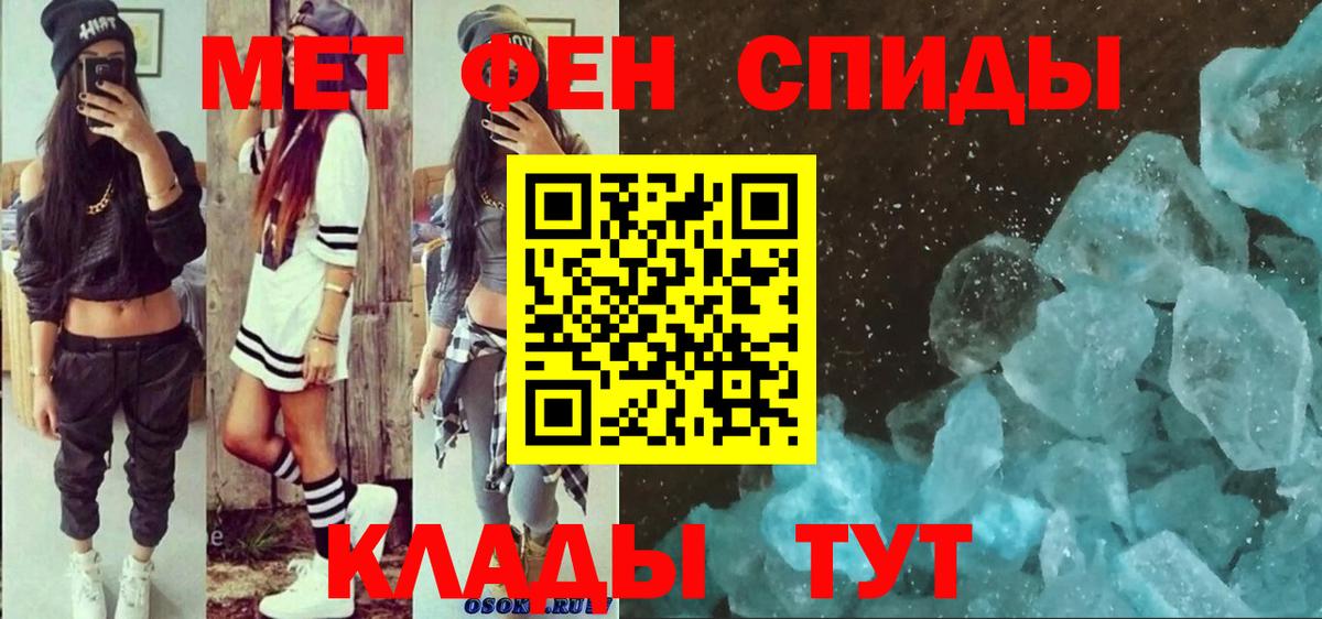 АМФ Premium Чапаевск