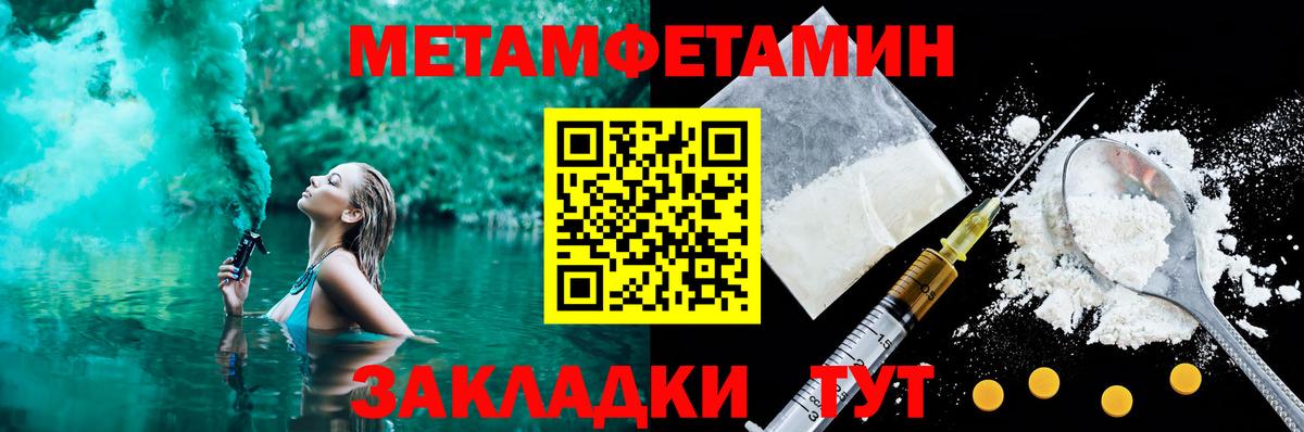 АМФЕТАМИН  дарк нет официальный сайт    маркетплейс  Чапаевск  Вход с VPN  Амфетамин Розовый 