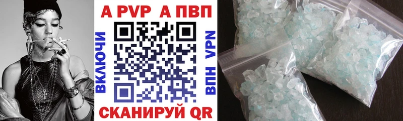 APVP мука Чапаевск