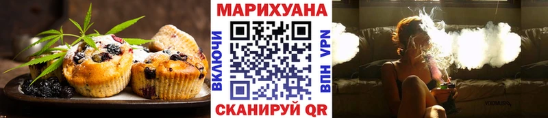 Печенье с ТГК конопля  Чапаевск 
