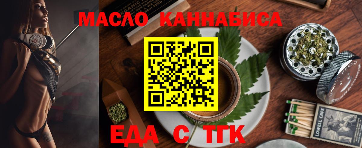 Canna-Cookies конопля  Вход с VPN  Чапаевск 