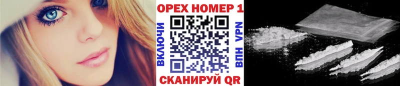 Cocaine Боливия  Чапаевск 