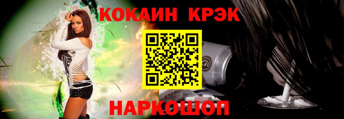 Cocaine Перу Чапаевск