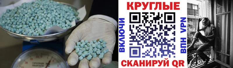 купить закладку  Чапаевск  ЭКСТАЗИ диски 