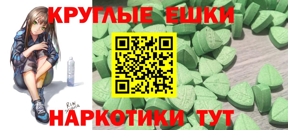 Чапаевск  маркетплейс официальный сайт  Вход с VPN  ЭКСТАЗИ DUBAI  ЭКСТАЗИ ешки  Экстази 