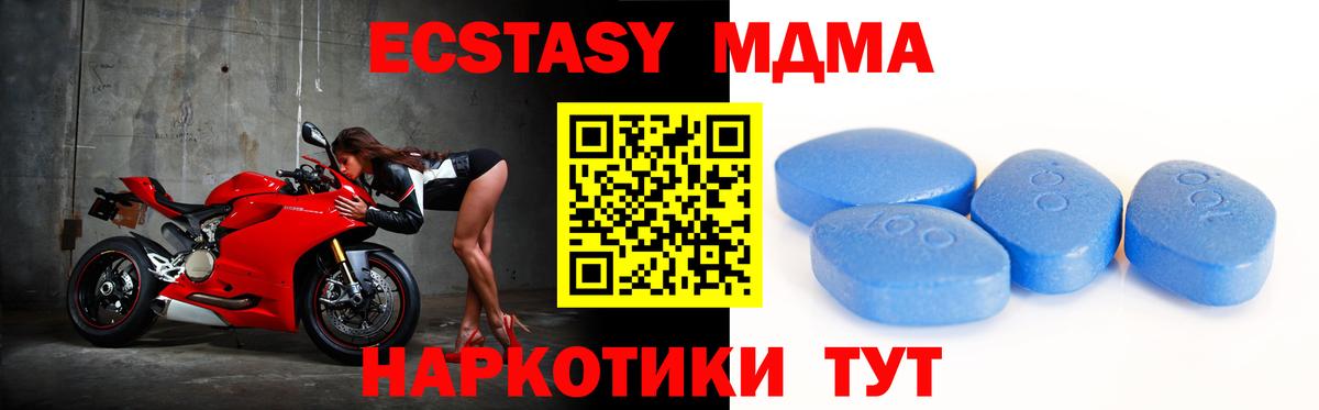 ЭКСТАЗИ Дубай Чапаевск