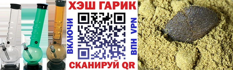 ГАШИШ убойный Чапаевск