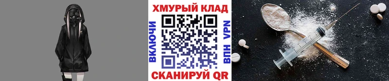 shop телеграм цены наркотик Чапаевск ГЕРОИН герыч