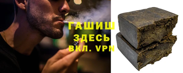 прущие грибы Алзамай