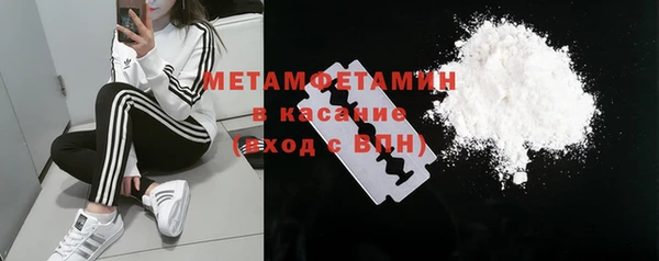 трава Навашино