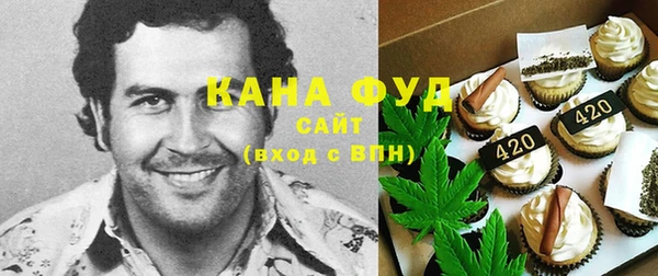 каннабис Алексин
