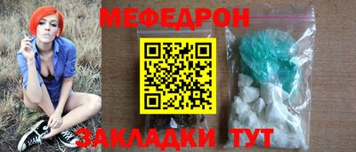 а пвп мука Моздок