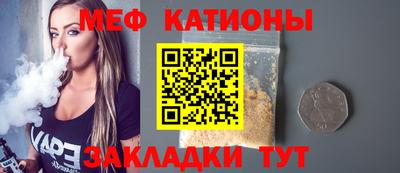 а пвп мука Моздок