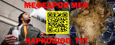 а пвп мука Моздок