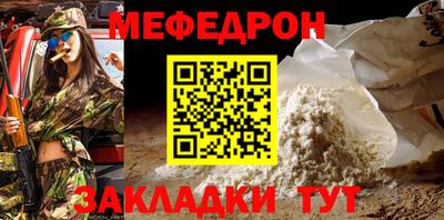 а пвп мука Моздок