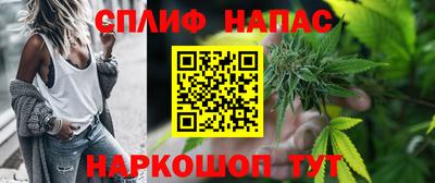 а пвп мука Моздок