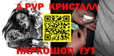 герыч Можайск