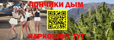 а пвп мука Моздок
