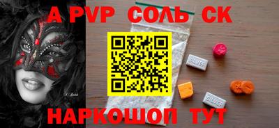 а пвп мука Моздок