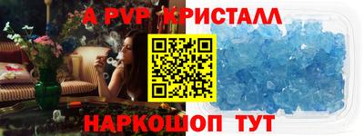 герыч Можайск