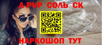а пвп мука Моздок