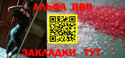 герыч Можайск