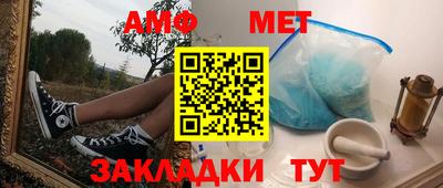 а пвп мука Моздок