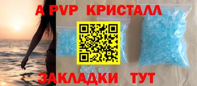 герыч Можайск