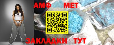 герыч Можайск