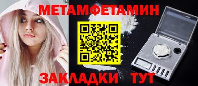 герыч Можайск