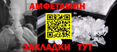герыч Можайск