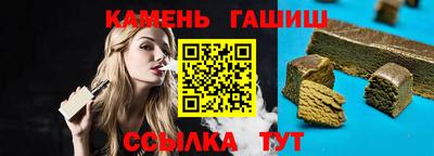 герыч Можайск