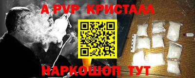 а пвп мука Моздок