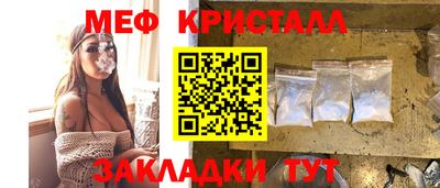 а пвп мука Моздок