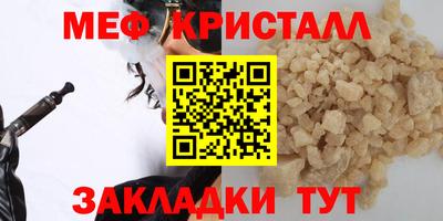 а пвп мука Моздок