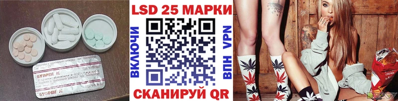 Лсд 25 экстази ecstasy  МЕГА ONION  Чапаевск 