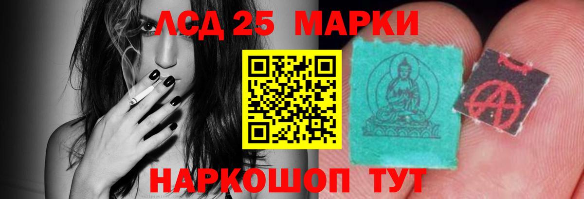 Чапаевск  ЛСД экстази кислота  ЛСД экстази ecstasy  Вход с VPN 