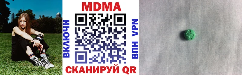 МДМА Molly  Чапаевск 