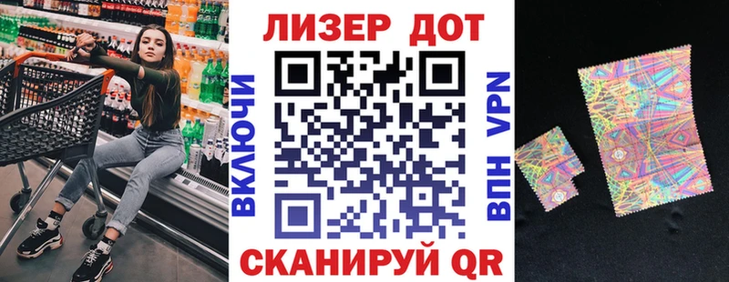 Марки NBOMe 1500мкг  наркошоп  Чапаевск 