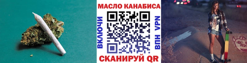 Дистиллят ТГК Wax  купить  цена  Чапаевск 